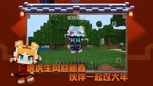 我的世界贝爷生存振金版下载 第1张图片