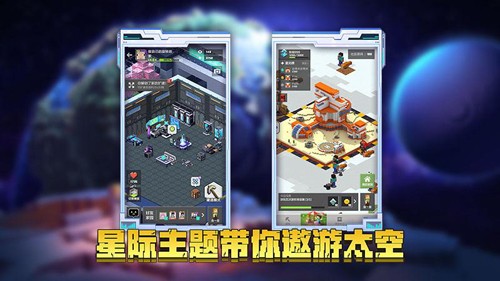 我的世界贝爷生存振金版下载 第5张图片