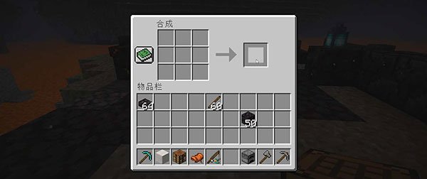 黑石攻略截图2