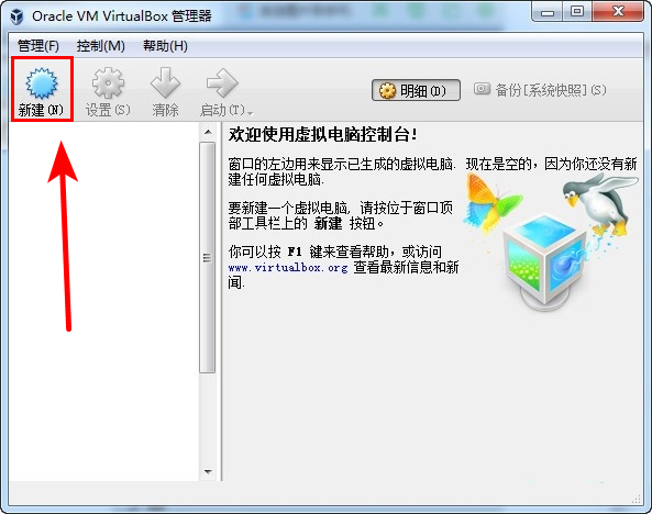 使用教程截图1