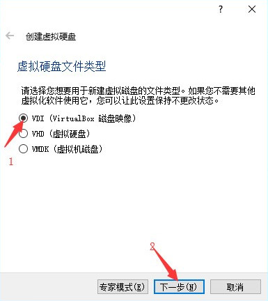 使用教程截图5