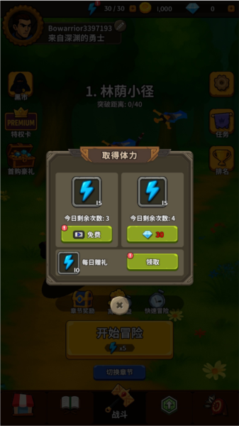 新手入门指南2