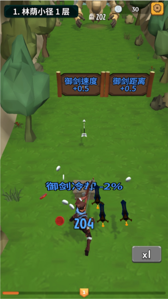 新手入门指南4