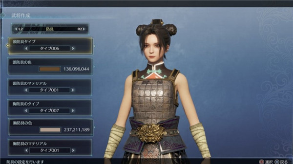 基底