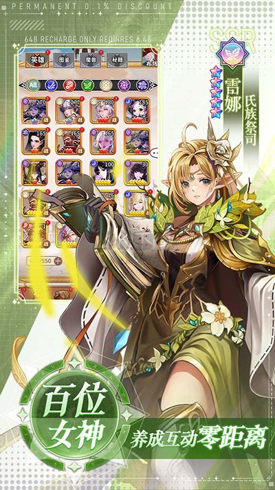 不朽之守护无限送充值版下载 第3张图片