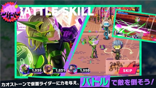 假面骑士Ride Kamens官方版下载 第3张图片