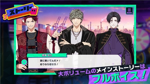 假面骑士Ride Kamens官方版下载 第4张图片