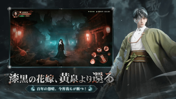 超自然之夜七大奇迹手游下载 第1张图片