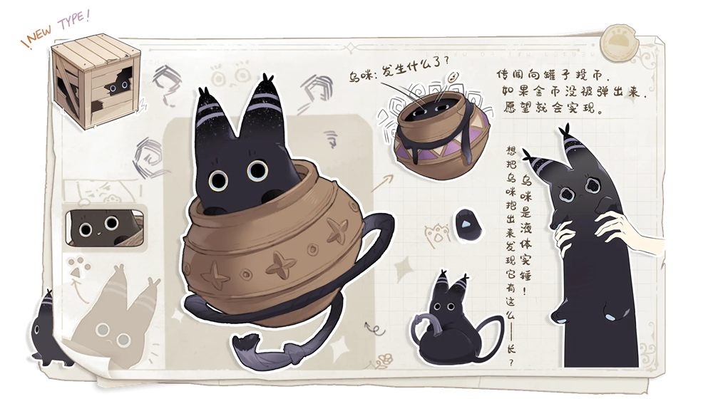 星宠介绍截图2