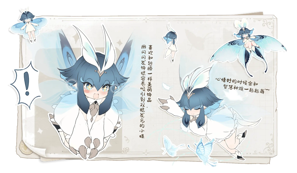 星宠介绍截图3