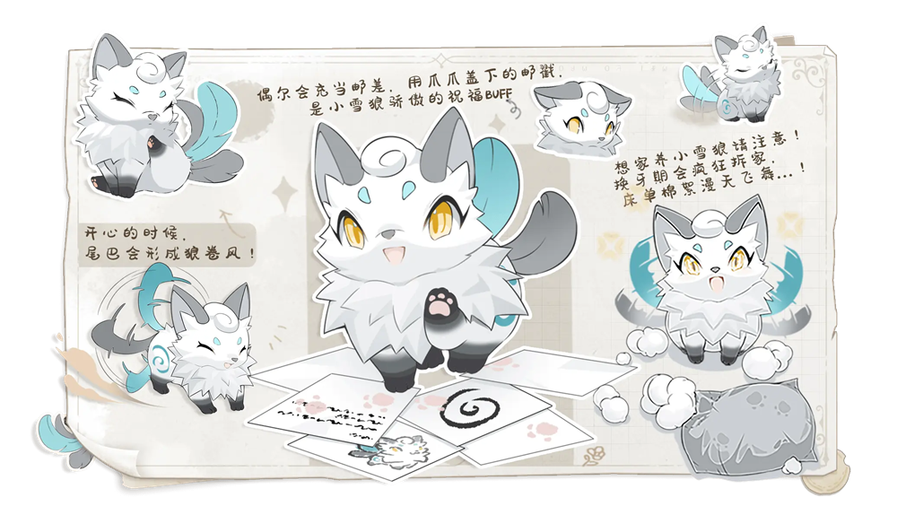 星宠介绍截图4