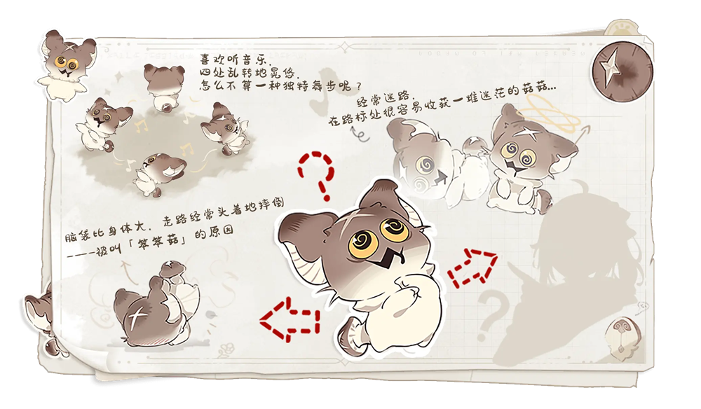 星宠介绍截图6