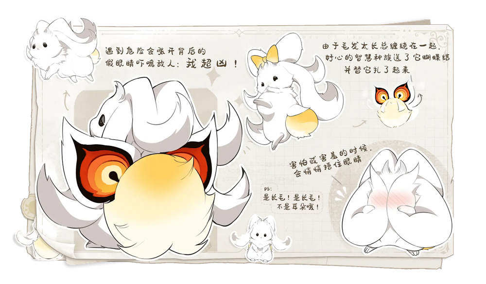 星宠介绍截图5