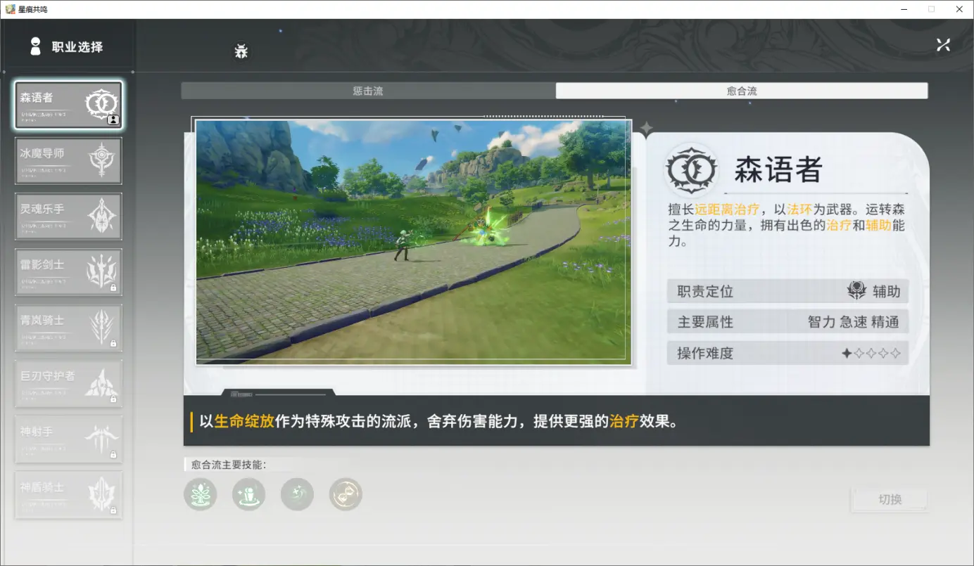 游戏攻略1