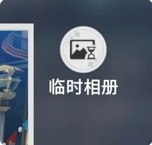 拍照攻略1
