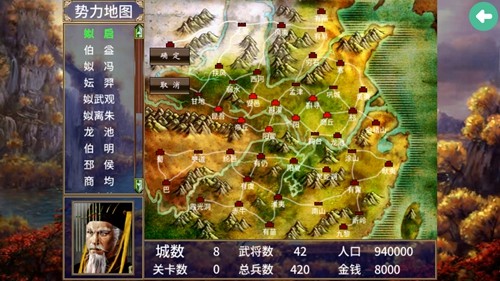 三国群英传2夏初风云传破解版下载 第3张图片