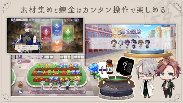 永恒群星的星象仪手游下载 第1张图片