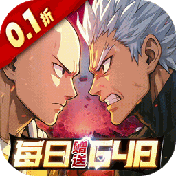 召唤英雄0.1一拳超人版下载 v1.0.240.0 安卓版