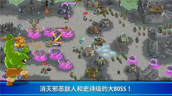王国保卫战1破解版全英雄无限钻石 第3张图片