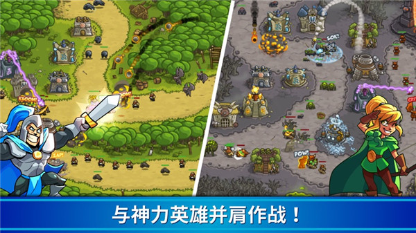 王国保卫战1破解版全英雄无限钻石 第1张图片