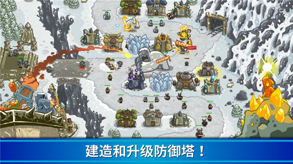 王国保卫战1破解版全英雄无限钻石 第2张图片