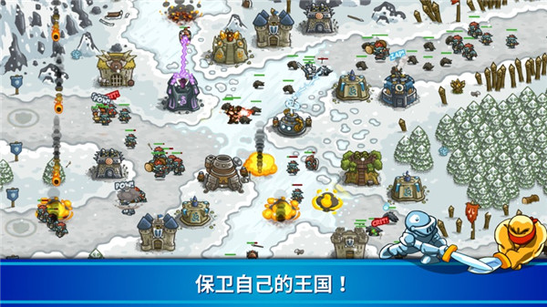 王国保卫战1破解版全英雄无限钻石 第4张图片