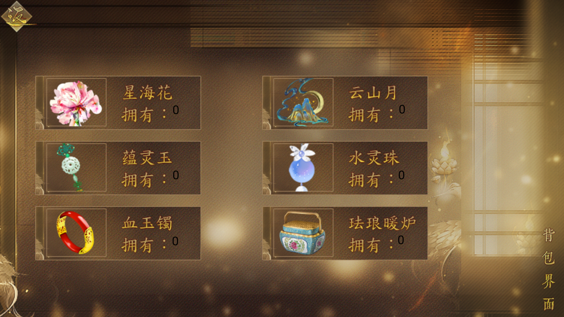 新手入门指南4