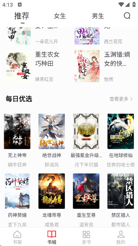 预览图3