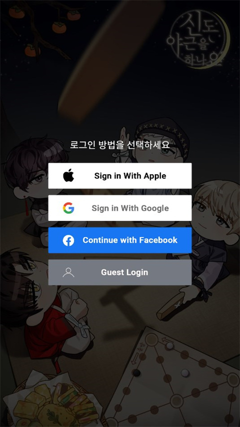 怎么登录玩1