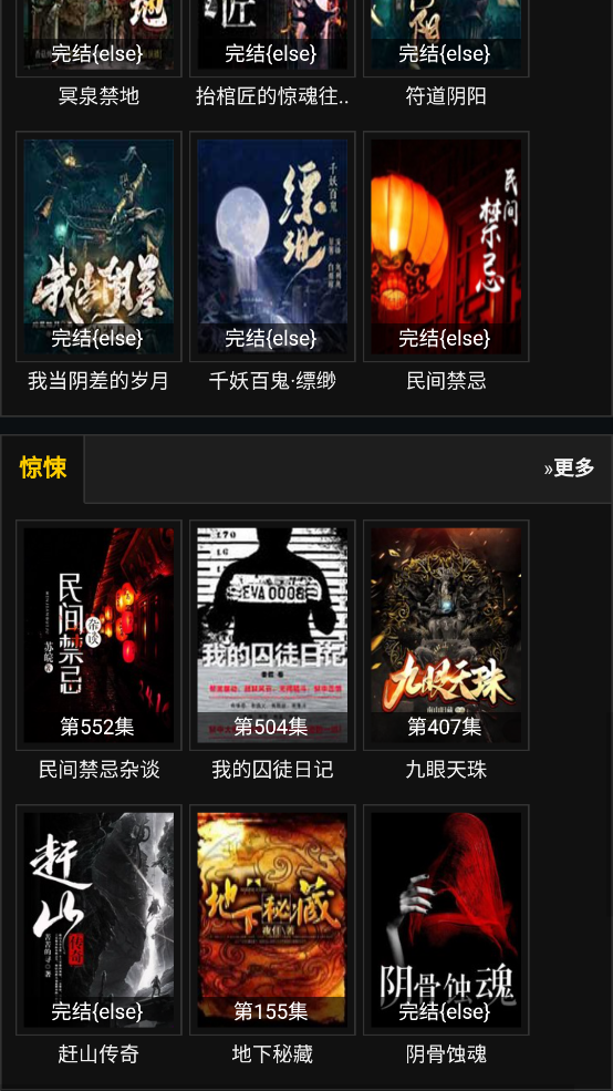 预览图2
