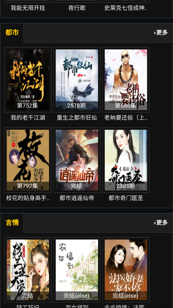 预览图3
