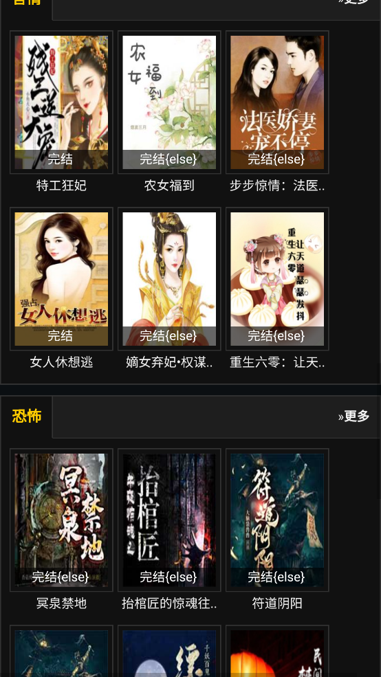 预览图4