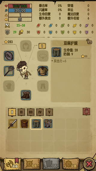 梦境模式怎么打3