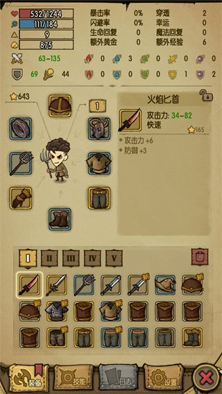 梦境模式怎么打7