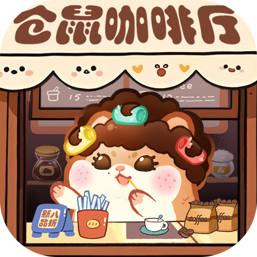 王牌店长官方版