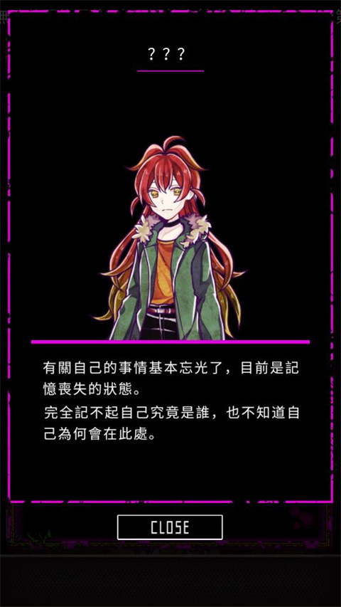 囚禁之馆汉化版下载 第4张图片