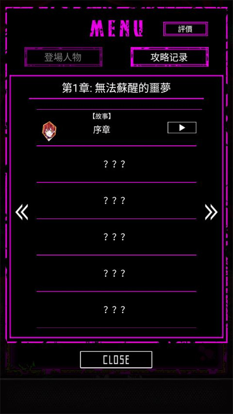 囚禁之馆汉化版下载 第2张图片