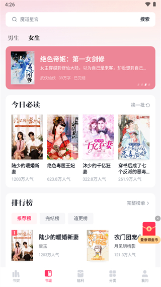 赚钱方法3