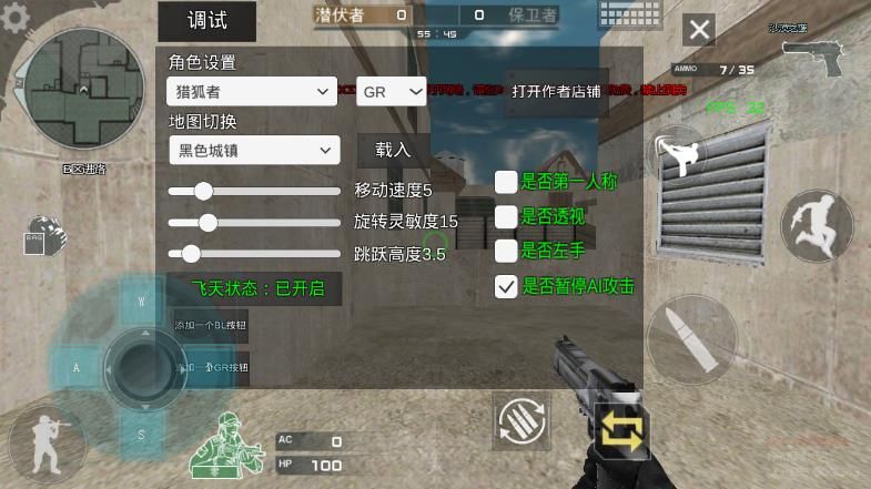 T穿越火线PE单机版下载 第1张图片
