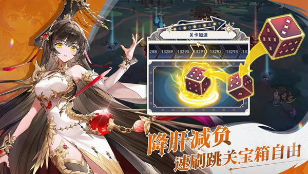 集合吧七骑士手游 第4张图片