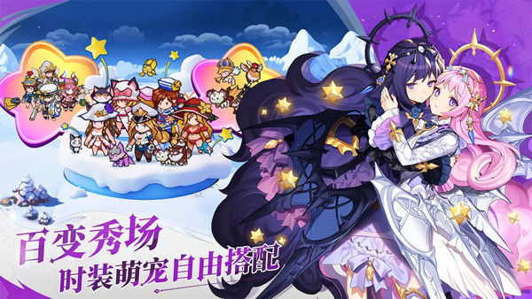 集合吧七骑士手游 第5张图片