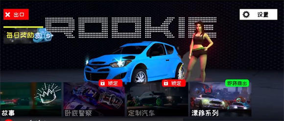 游戏玩法1