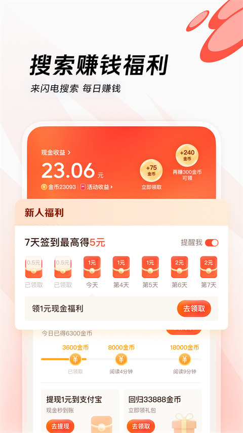 爱看正式版app下载 第5张图片
