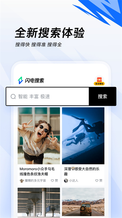 爱看正式版app下载 第4张图片