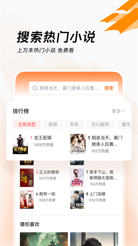 爱看正式版app下载 第3张图片