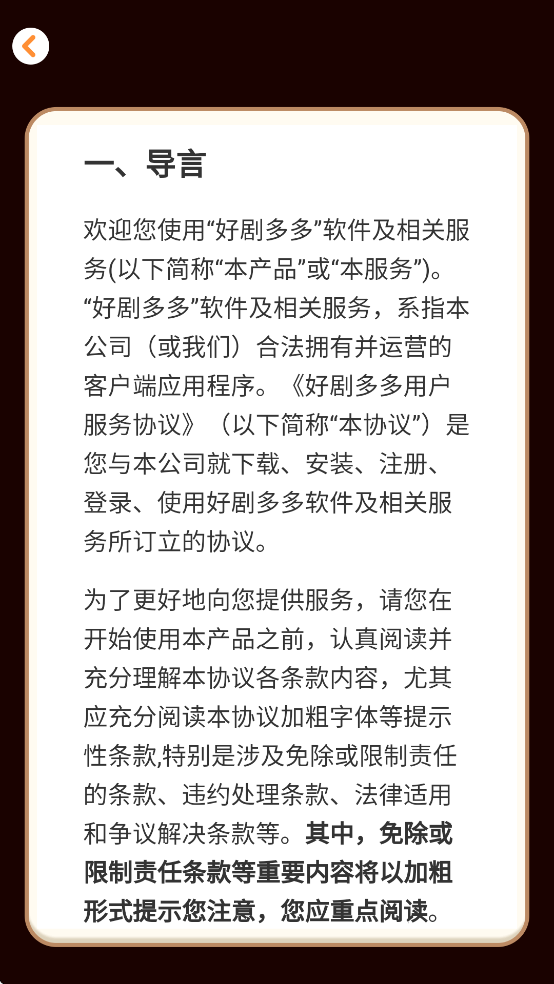 预览图4