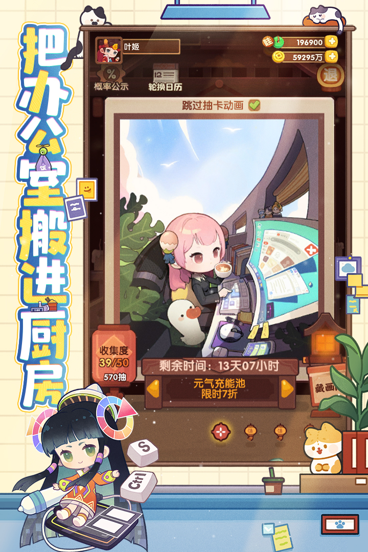 爆炒江湖手游截图2
