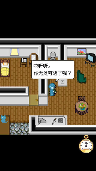 赎罪的时钟中文版 第2张图片