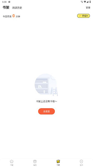 使用方法截图4