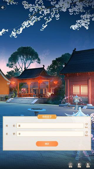 使用方法截图6